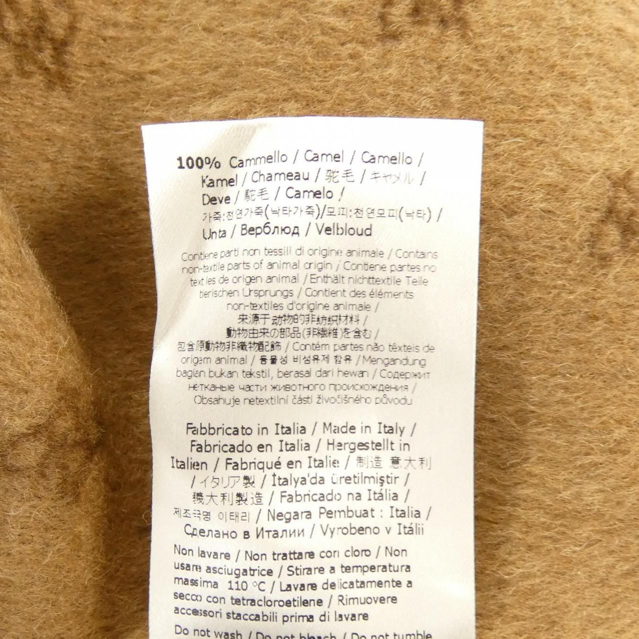 Fendi Coat Beige — view 3