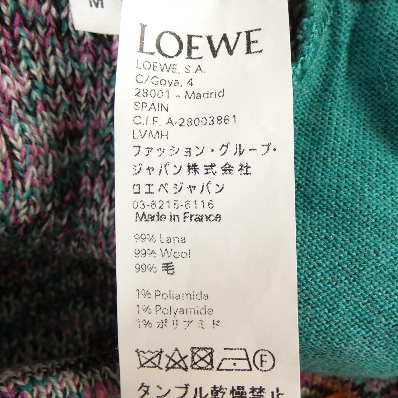Loewe Pants White — view 3