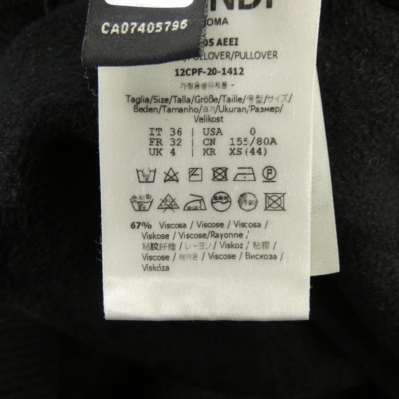 Fendi Knit Sweater Black — view 3