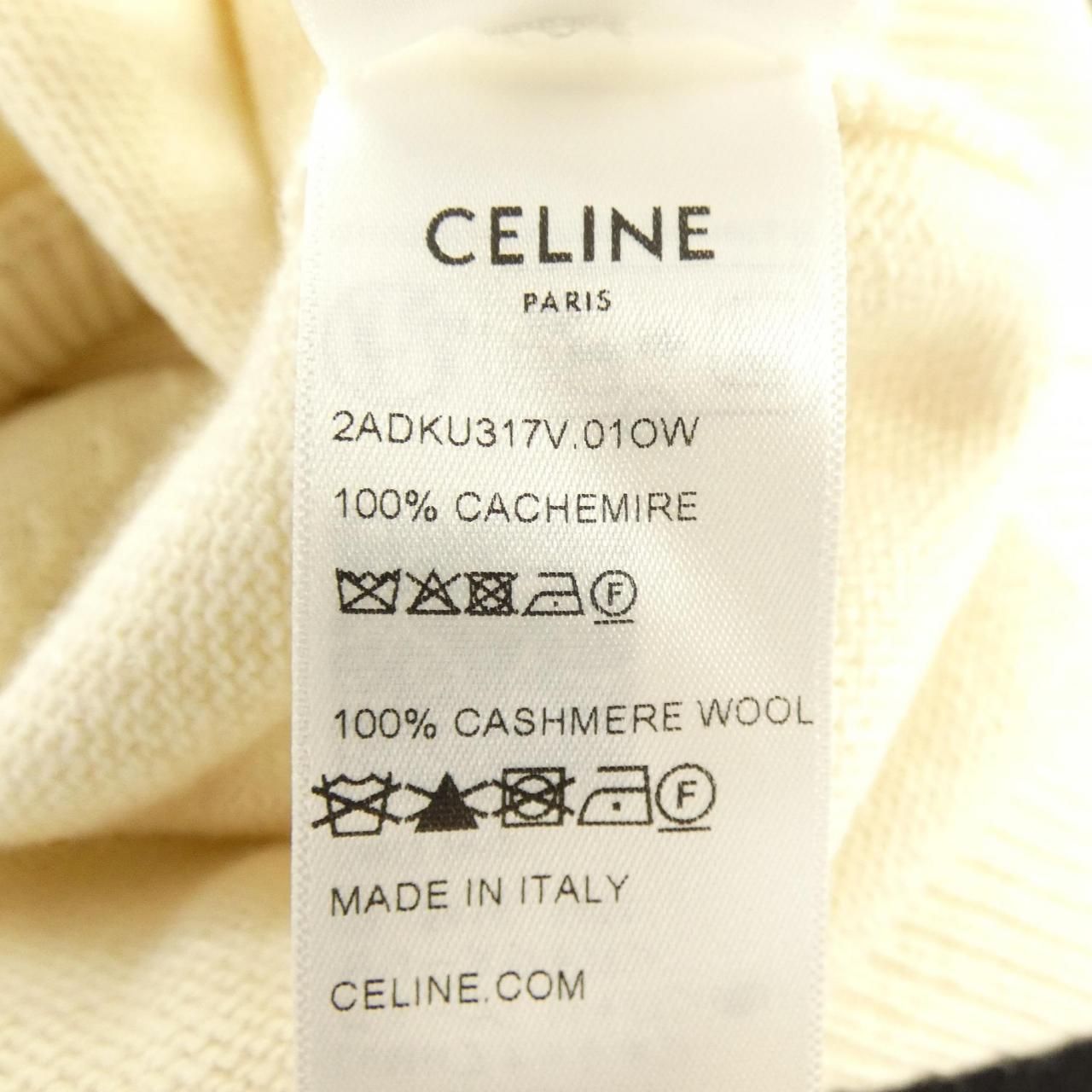 Celine Sleeveless Top Triomphe Jacquard Vest — view 3