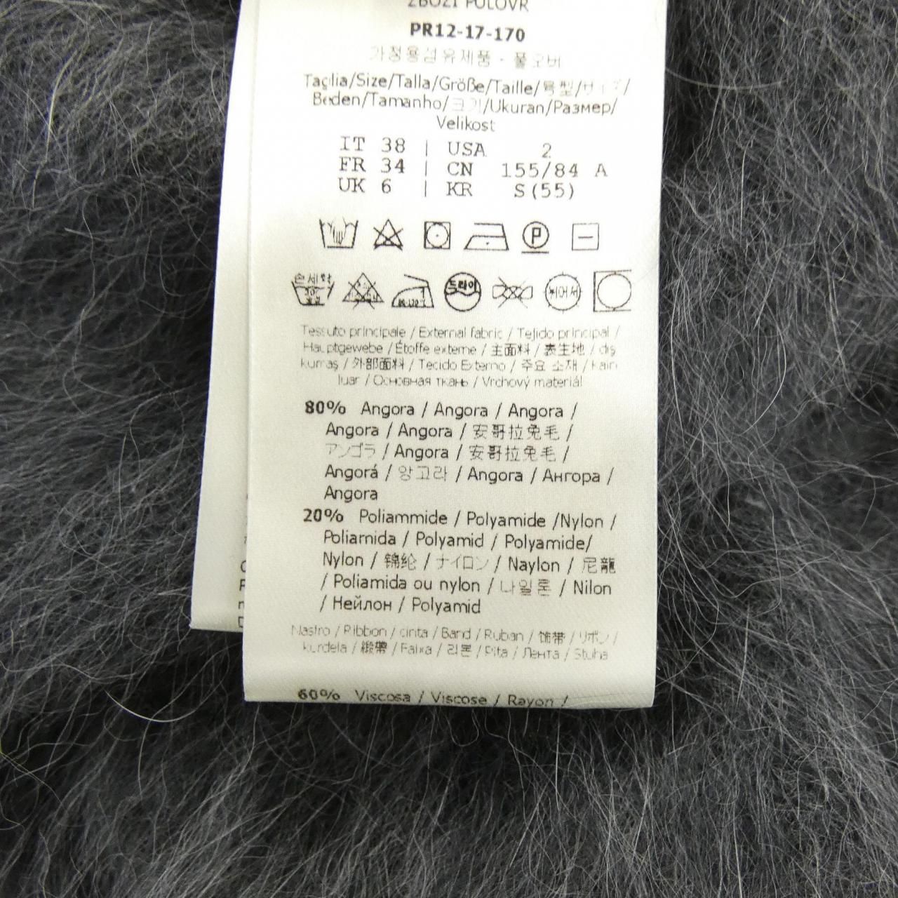 Fendi Ozp Knit Sweater — view 3