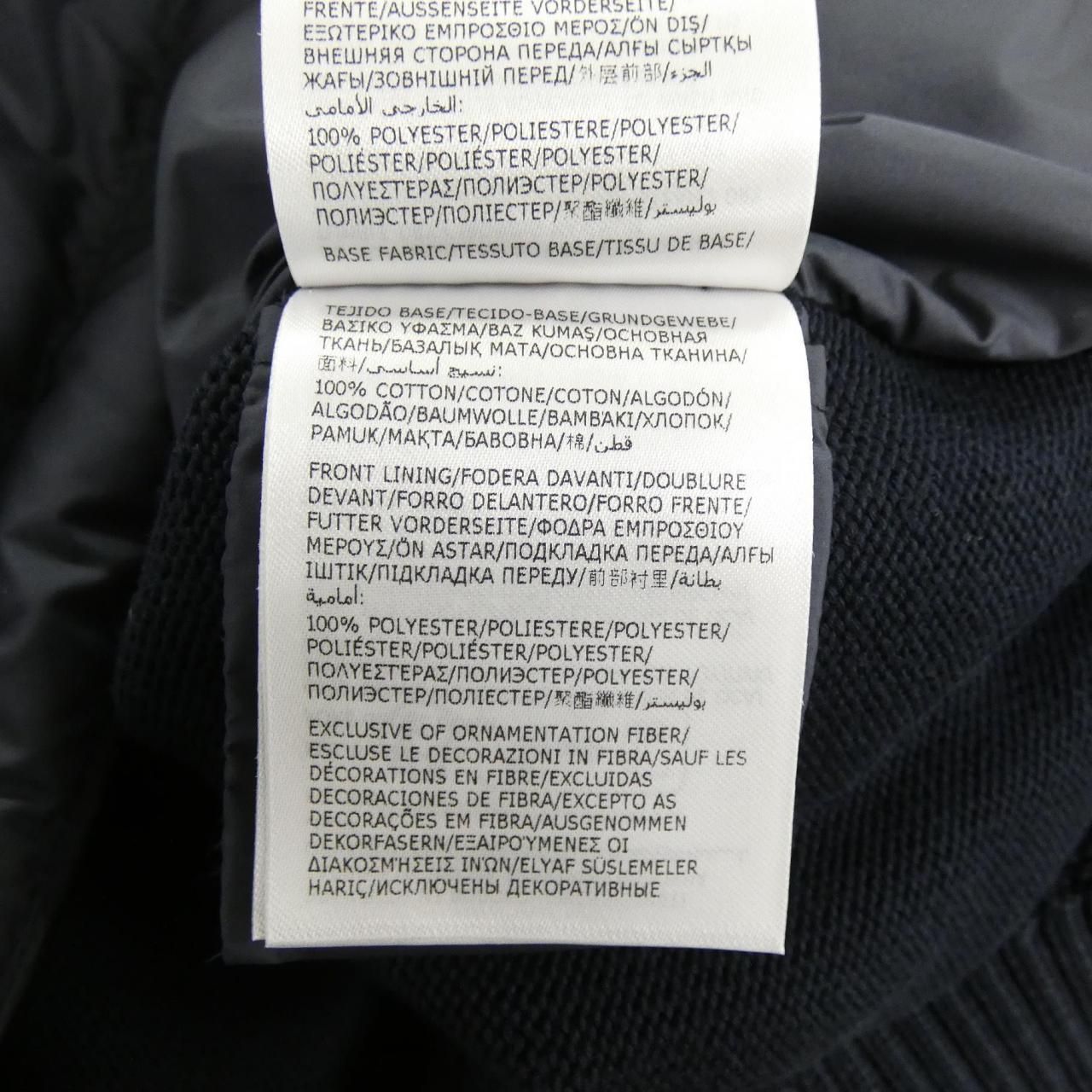 Moncler Down Jacket Navy — view 3