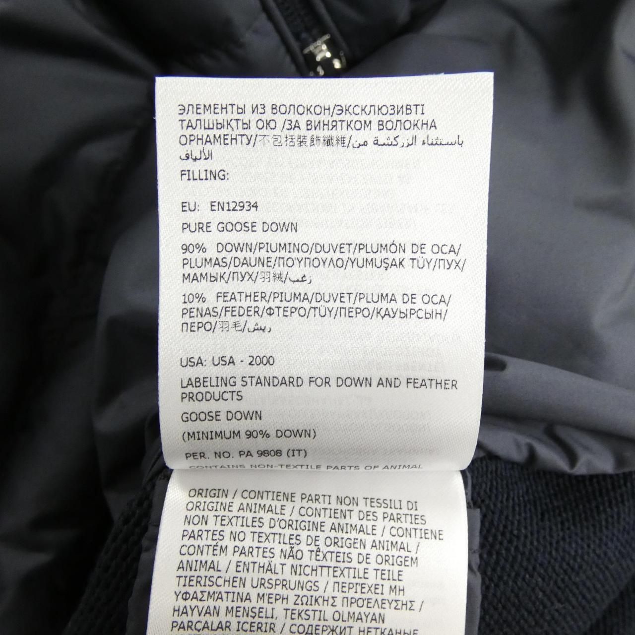 Moncler Down Jacket Navy — view 4