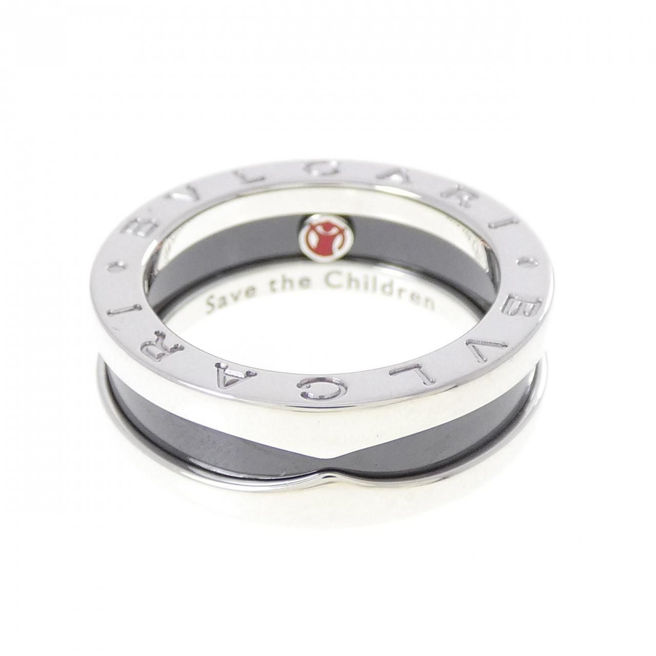 Bvlgari Se Bu the Children Ring — view 2