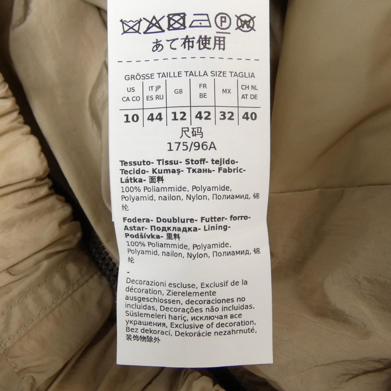 Max Mara Weekend Jacket — view 3