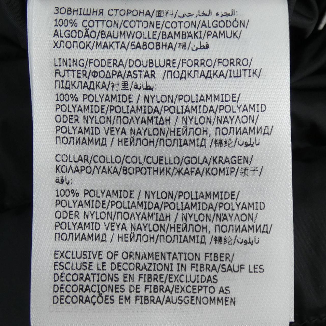 Moncler Down Jacket Black — view 3