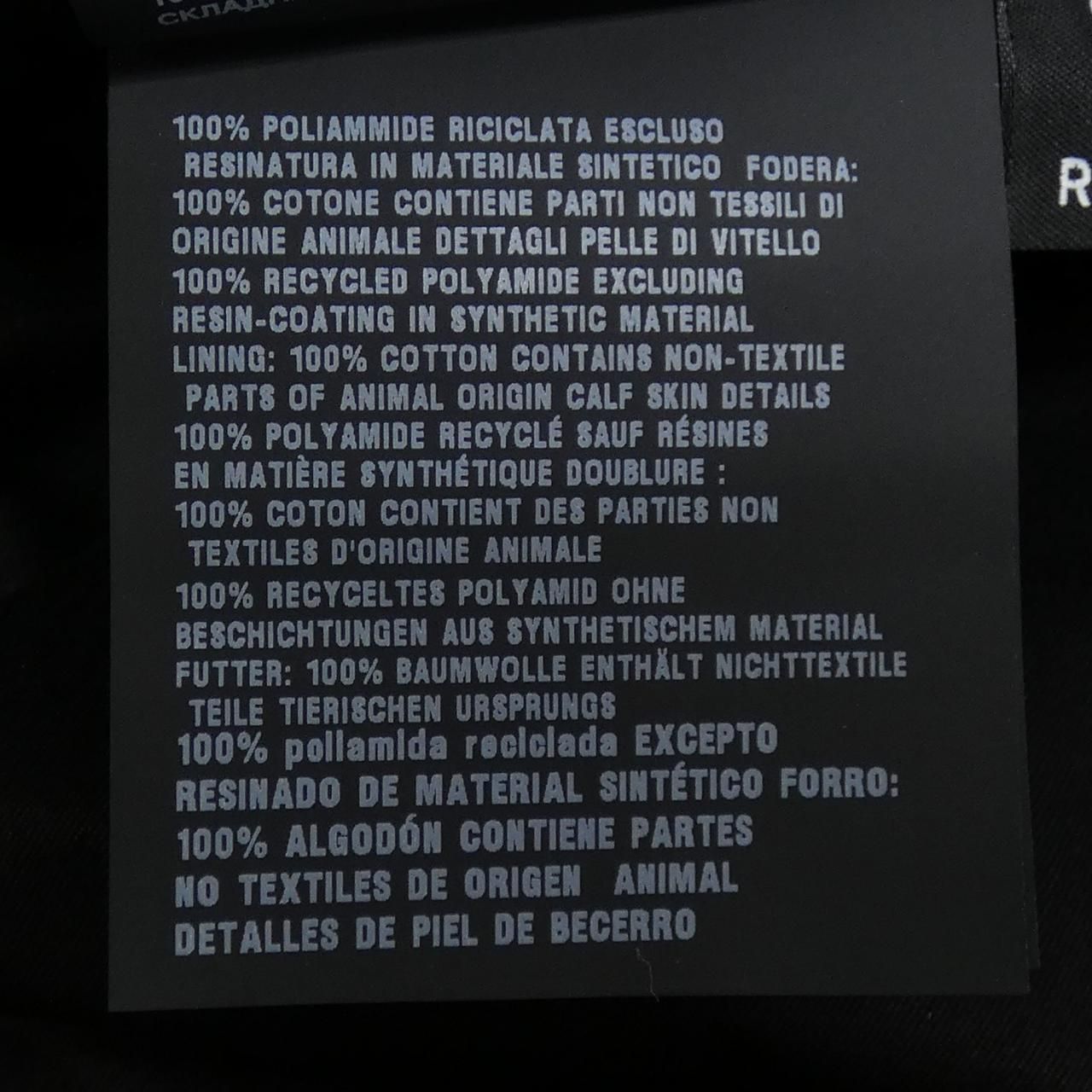 Prada Triangle Logo Bucket Hat — view 3