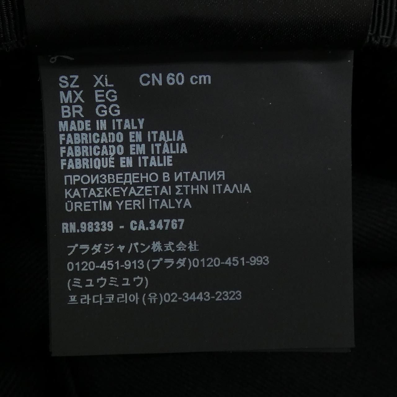 Prada Triangle Logo Hat — view 3
