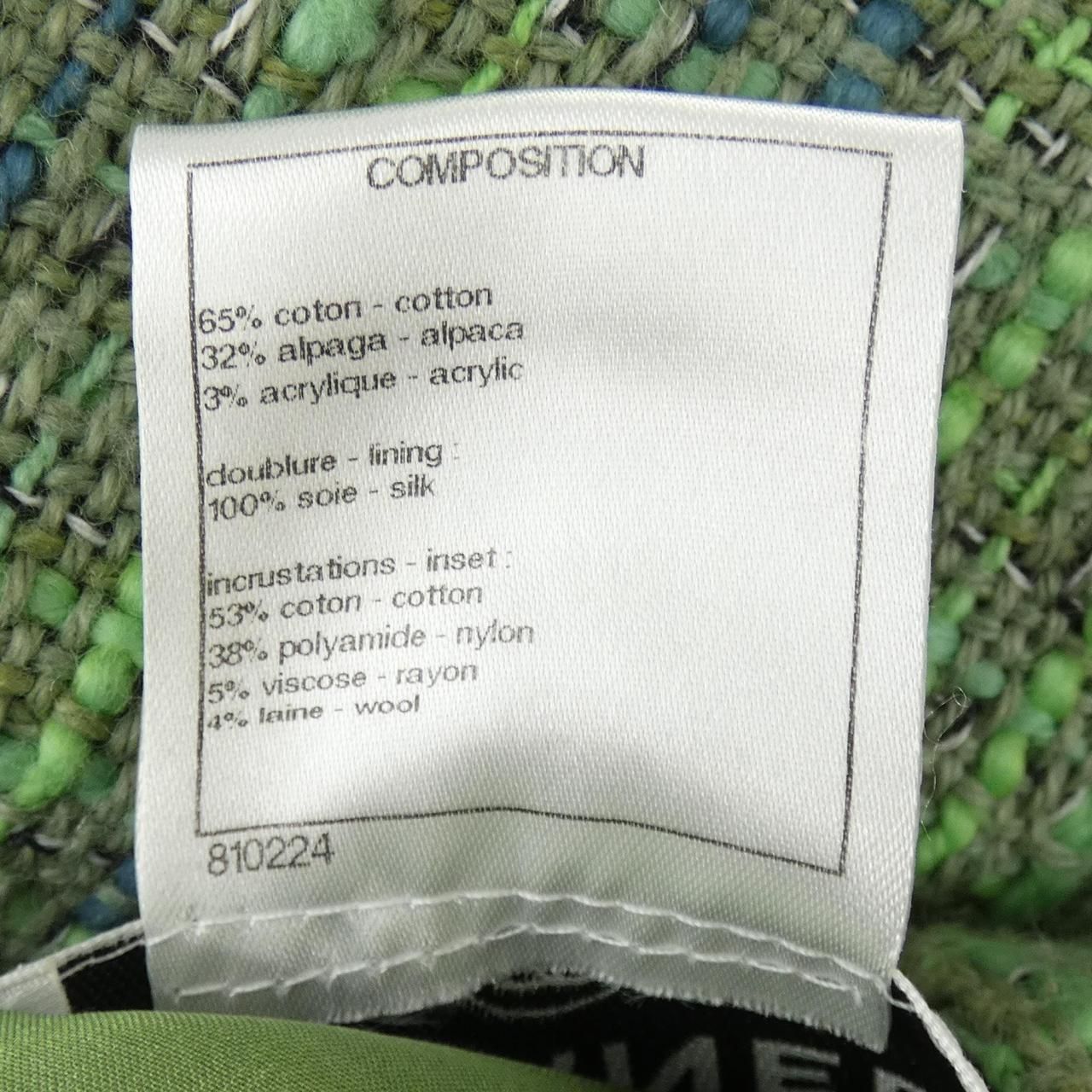 Chanel Dress Green — view 3