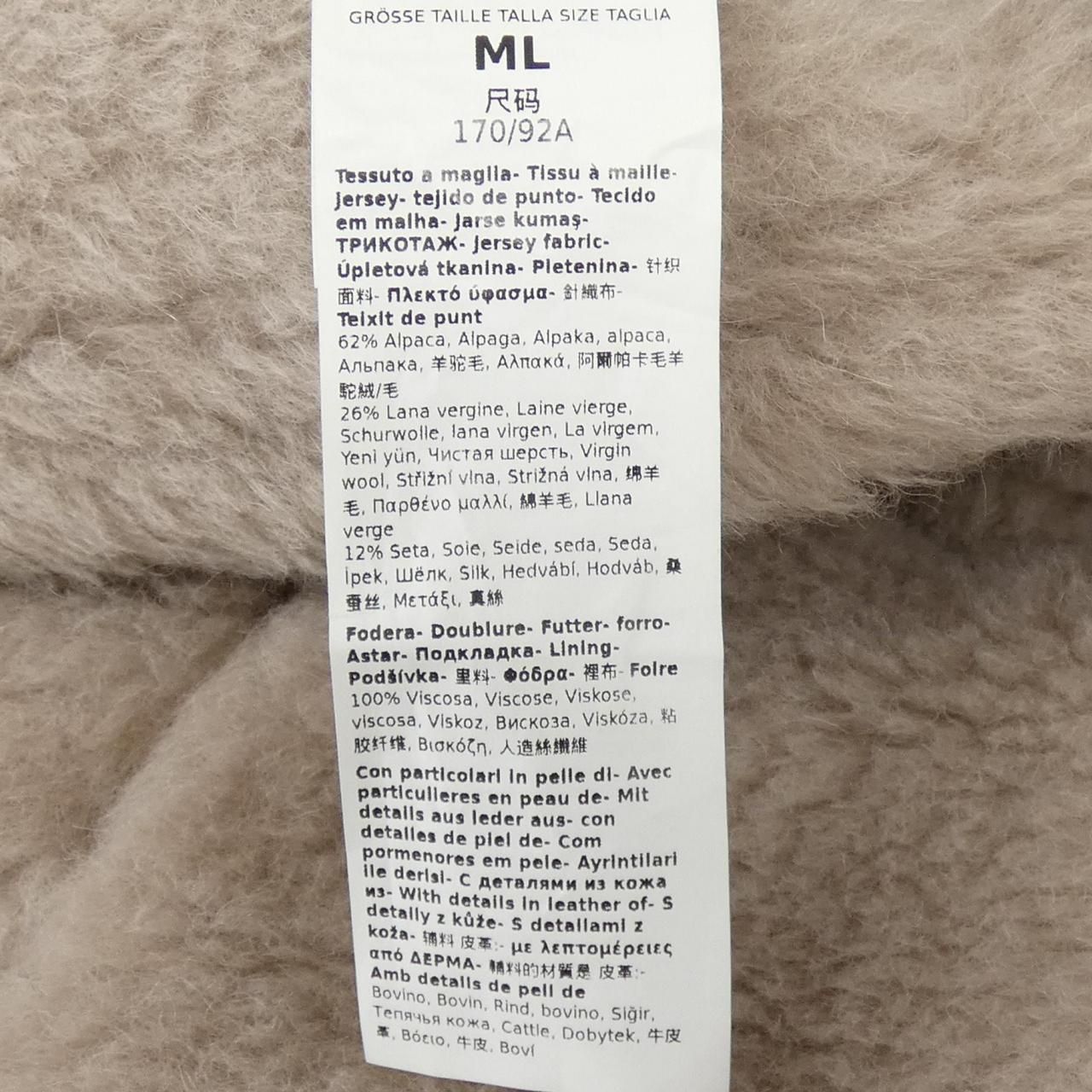 Max Mara Newabavo Teddy Bear Coat — view 3