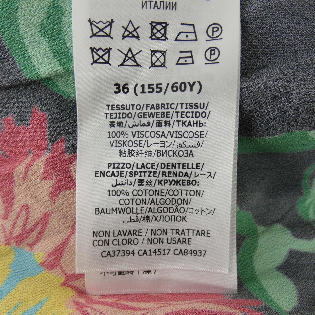 Gucci Ken Scott Skirt — view 3