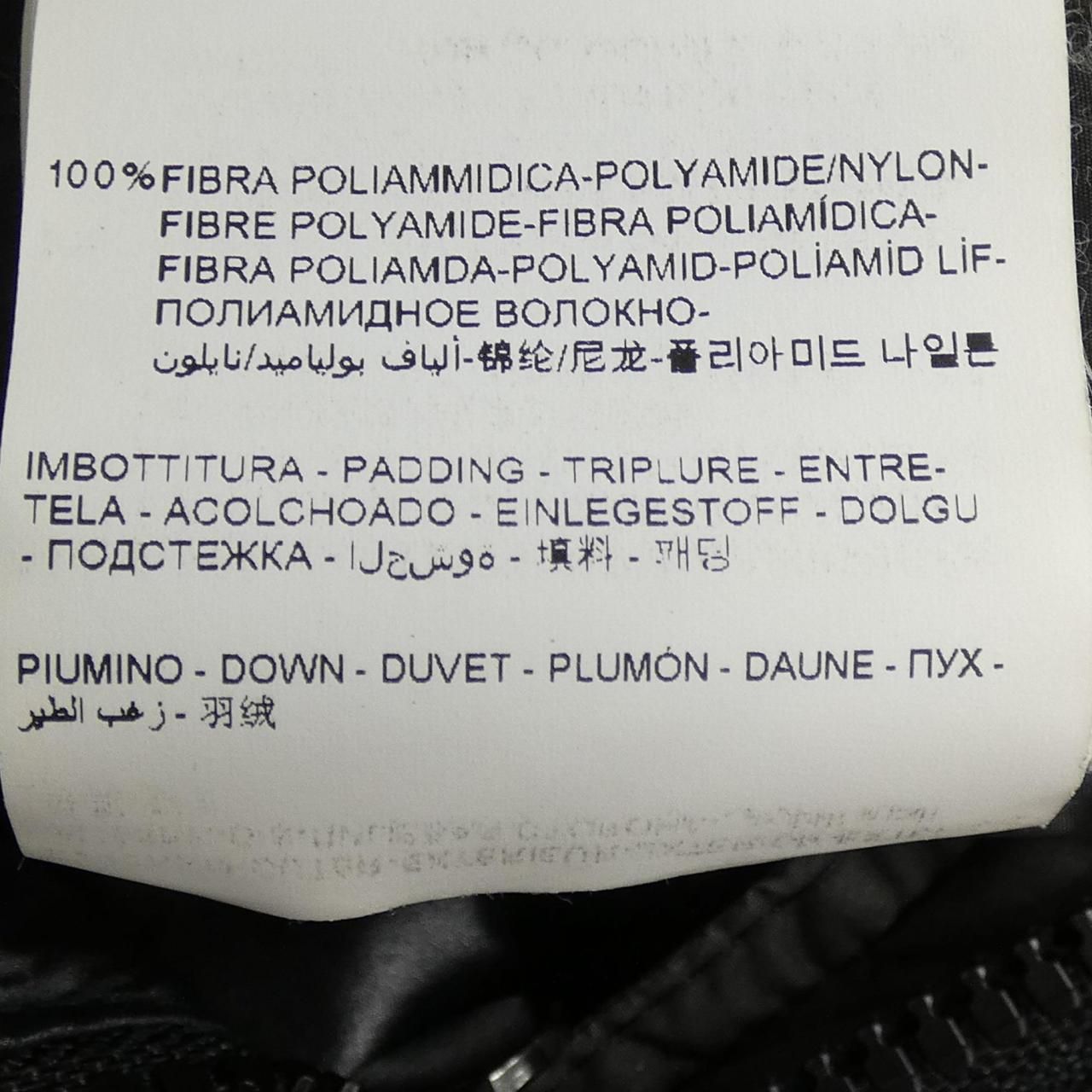 Moncler Giroflier Down Jacket — view 4