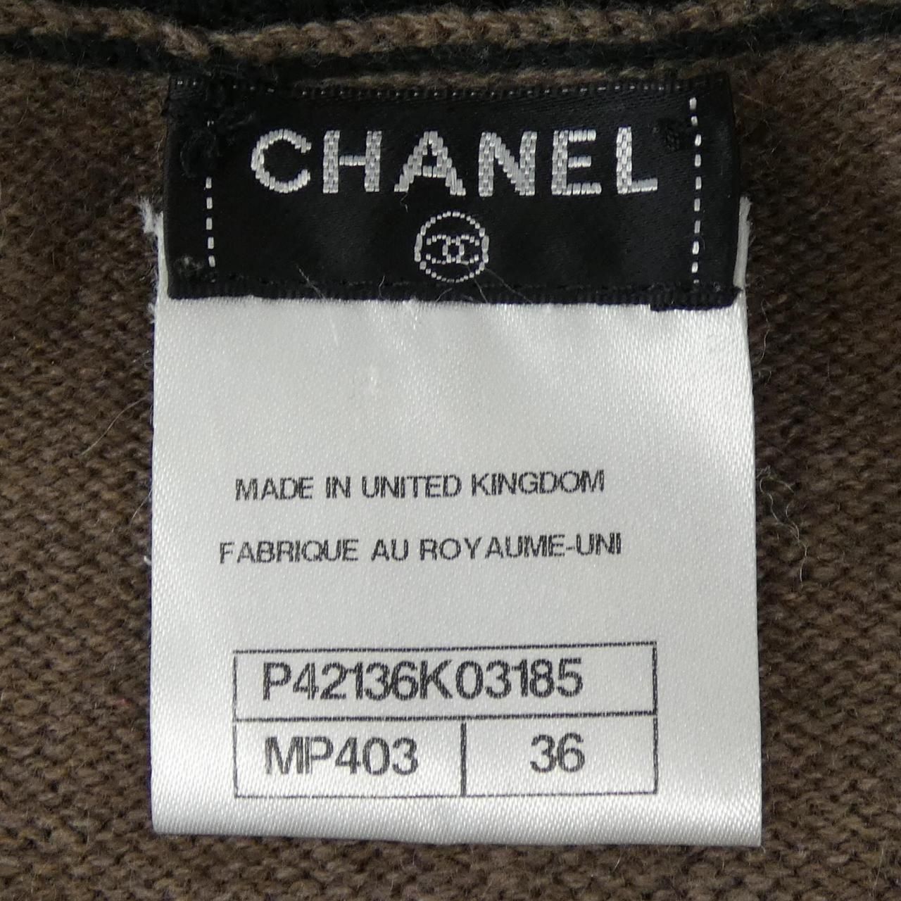 Chanel Turnlock Dress Brown — view 4