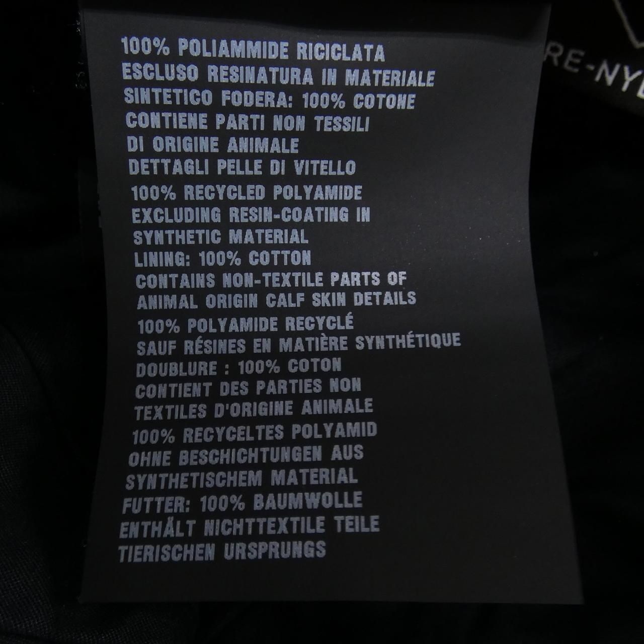 Prada Triangle Logo Cap Hat — view 3