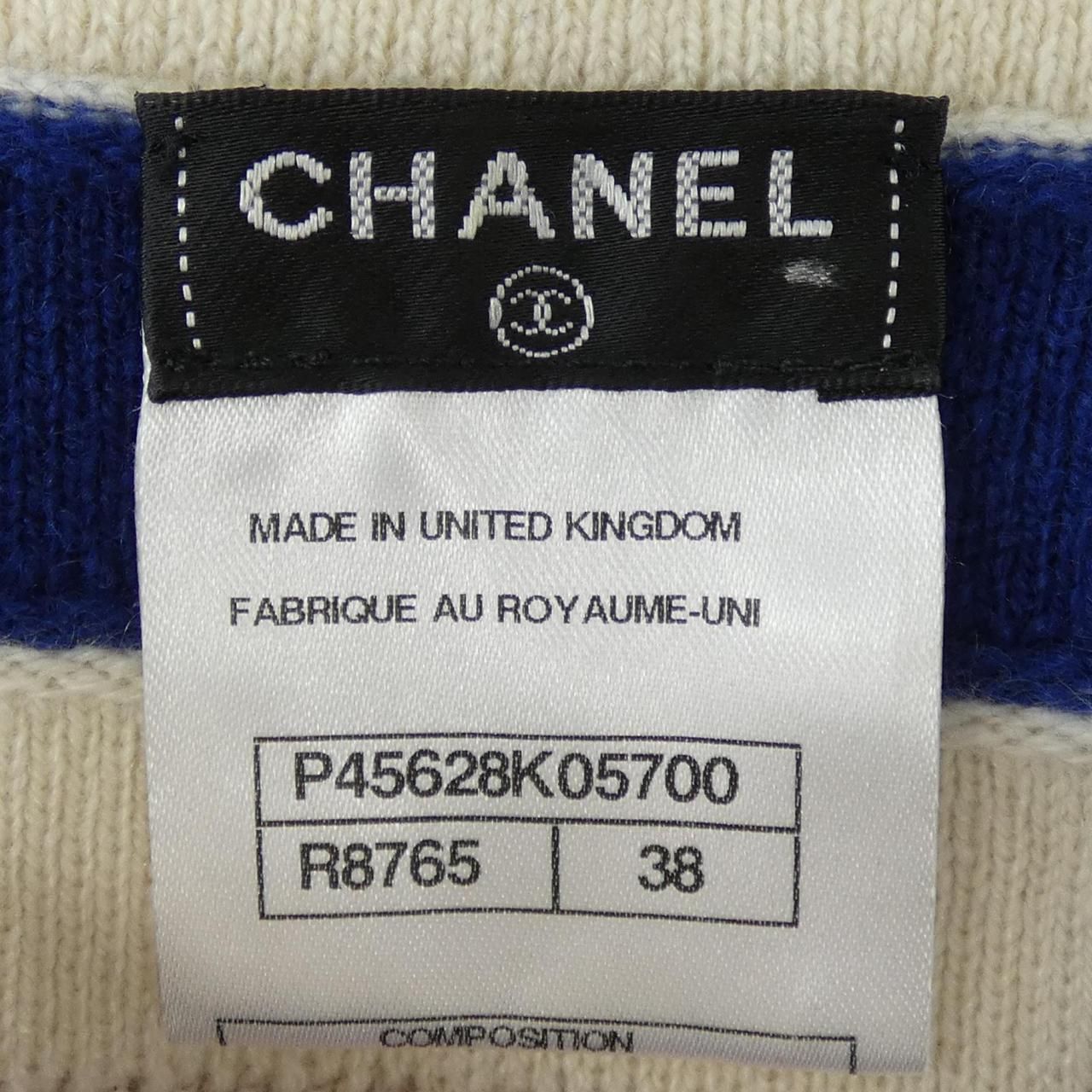 Chanel Knit Sweater Beige — view 4
