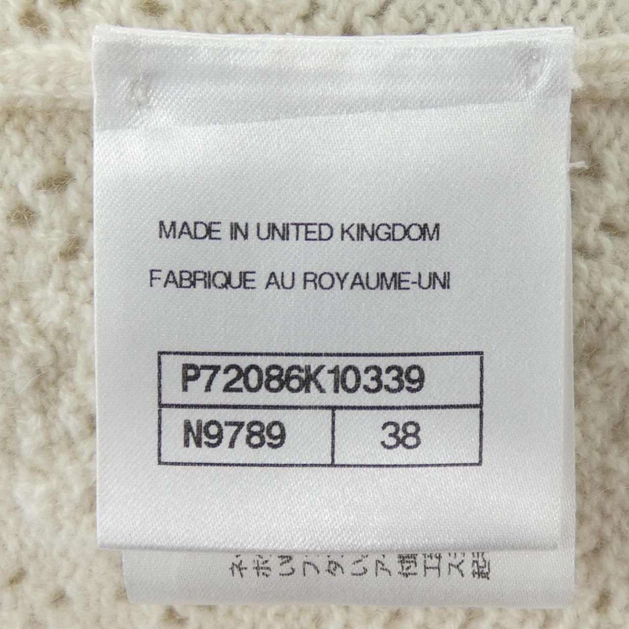 Chanel Long Cardigan Black — view 4