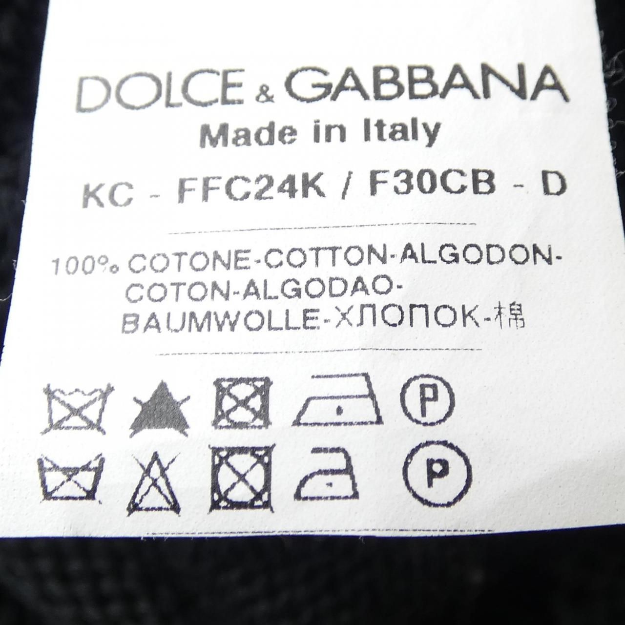 Dolce & Gabbana Cardigan — view 3