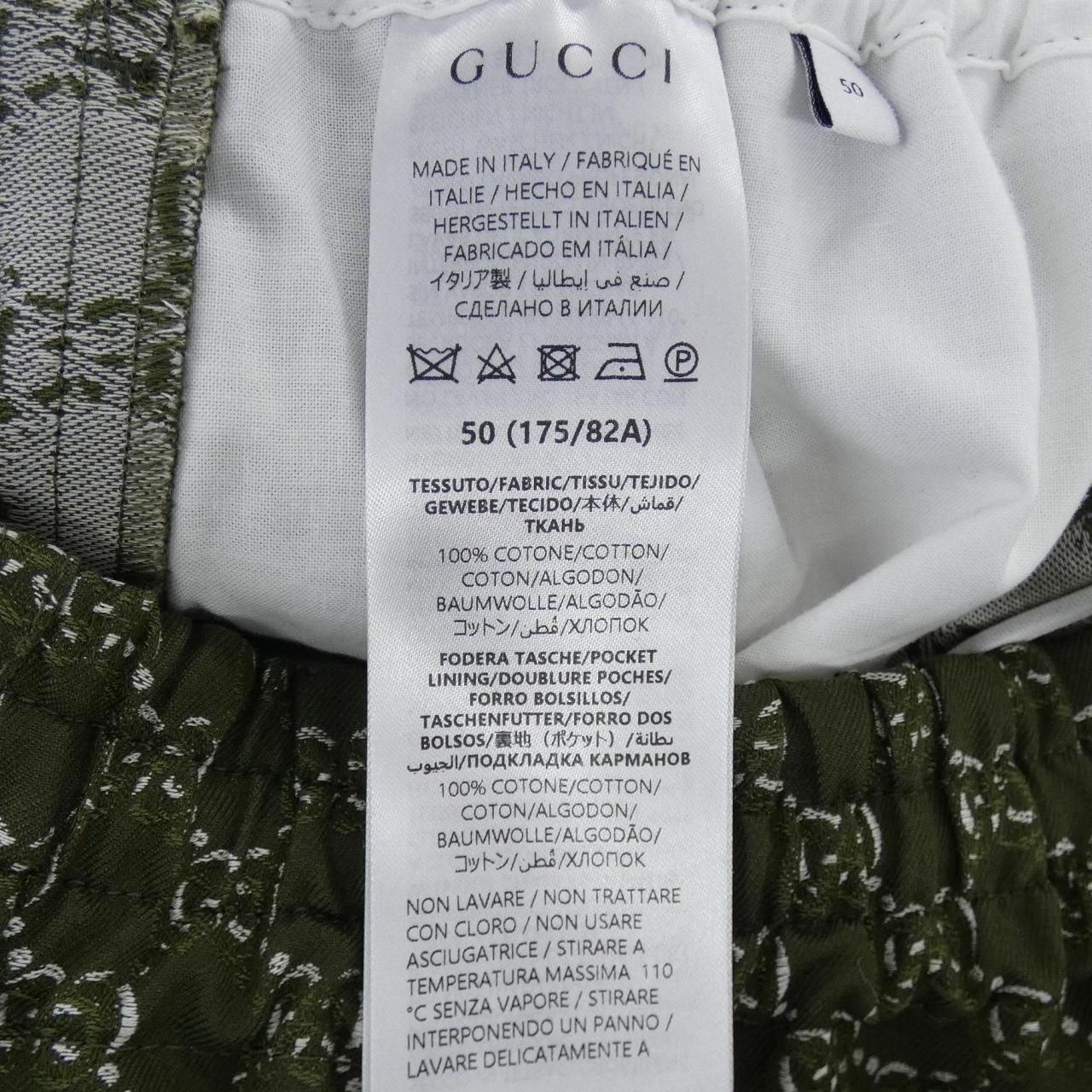 Gucci Shorts White — view 3