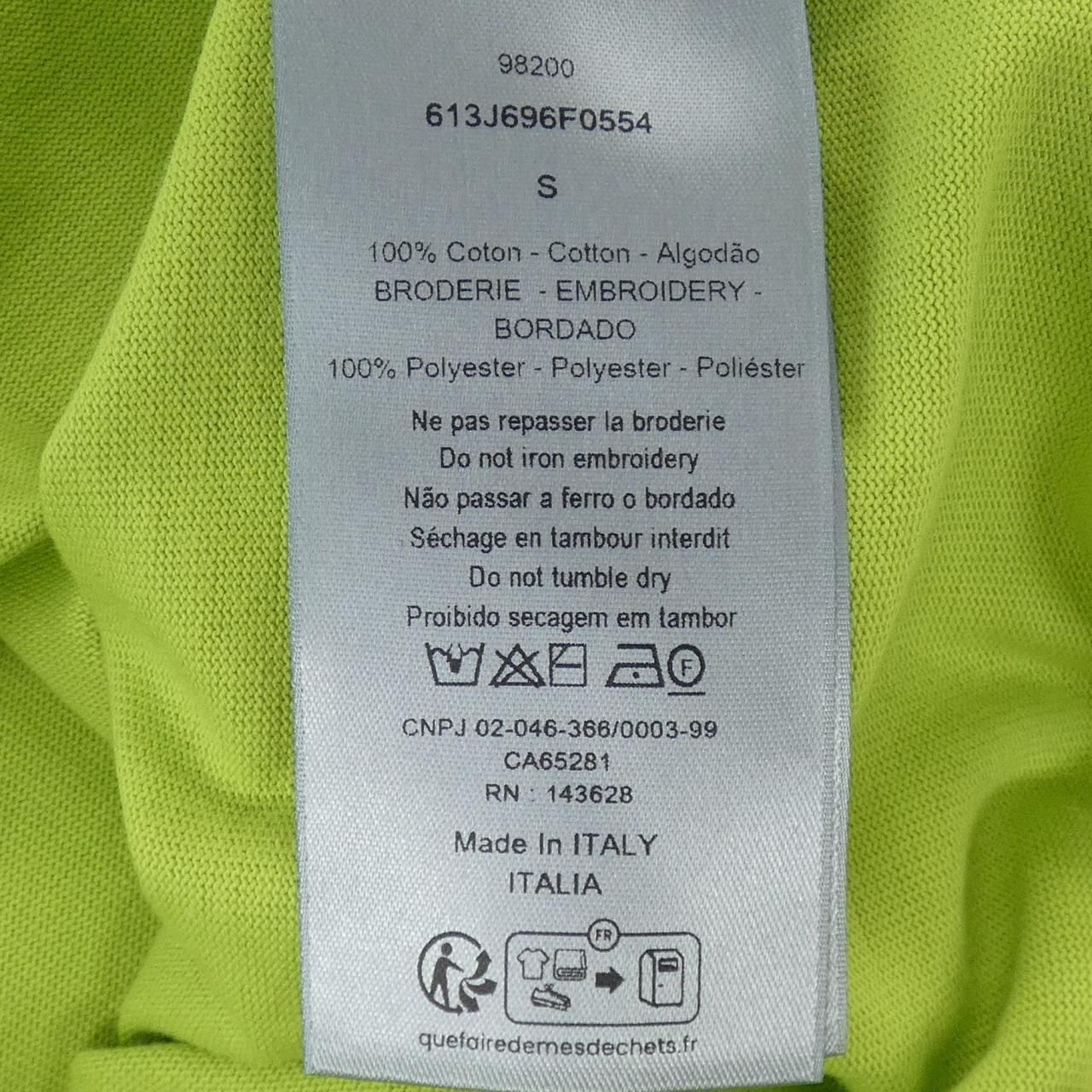 Dior T-Shirt Green — view 3