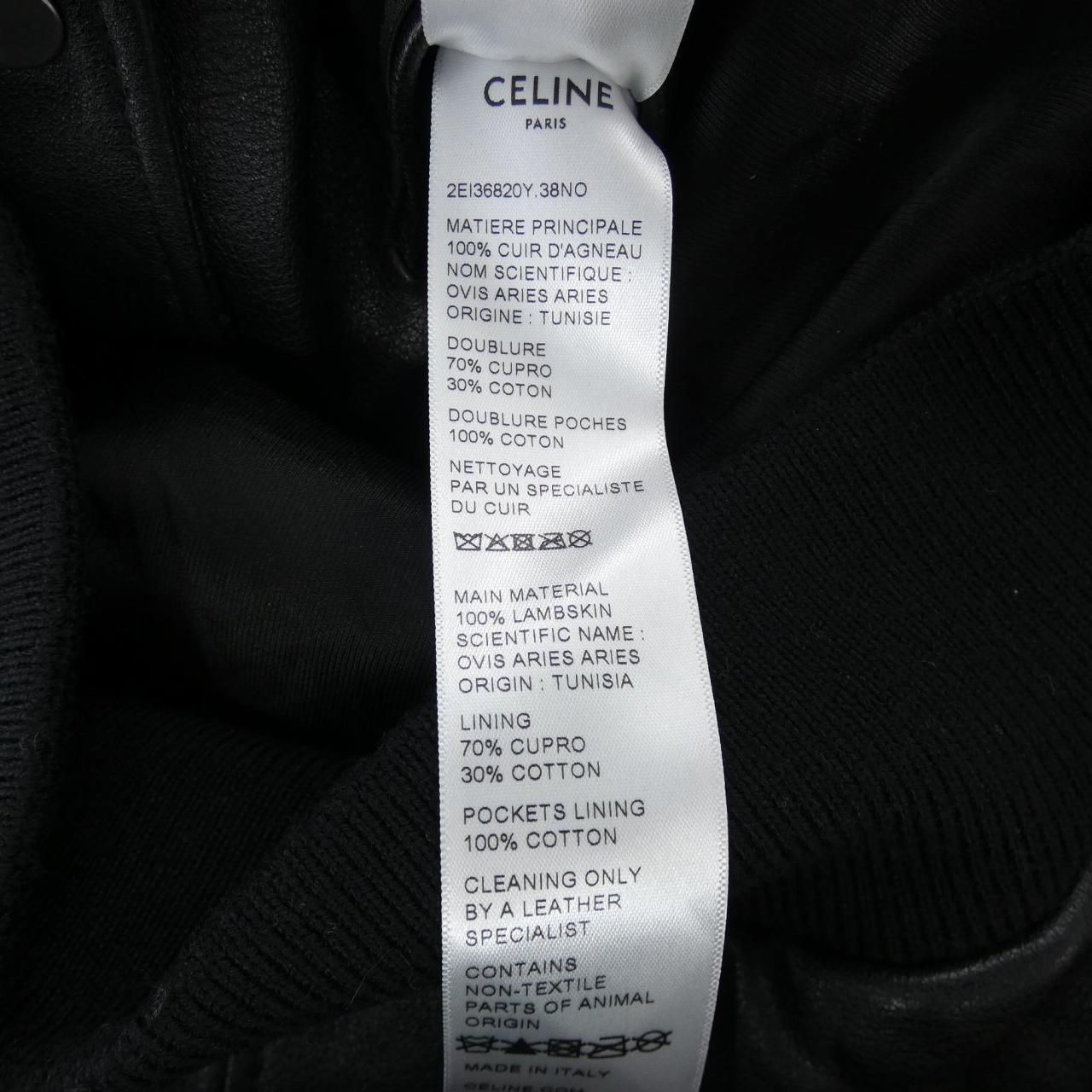 Celine Leather Jacket Black — view 3