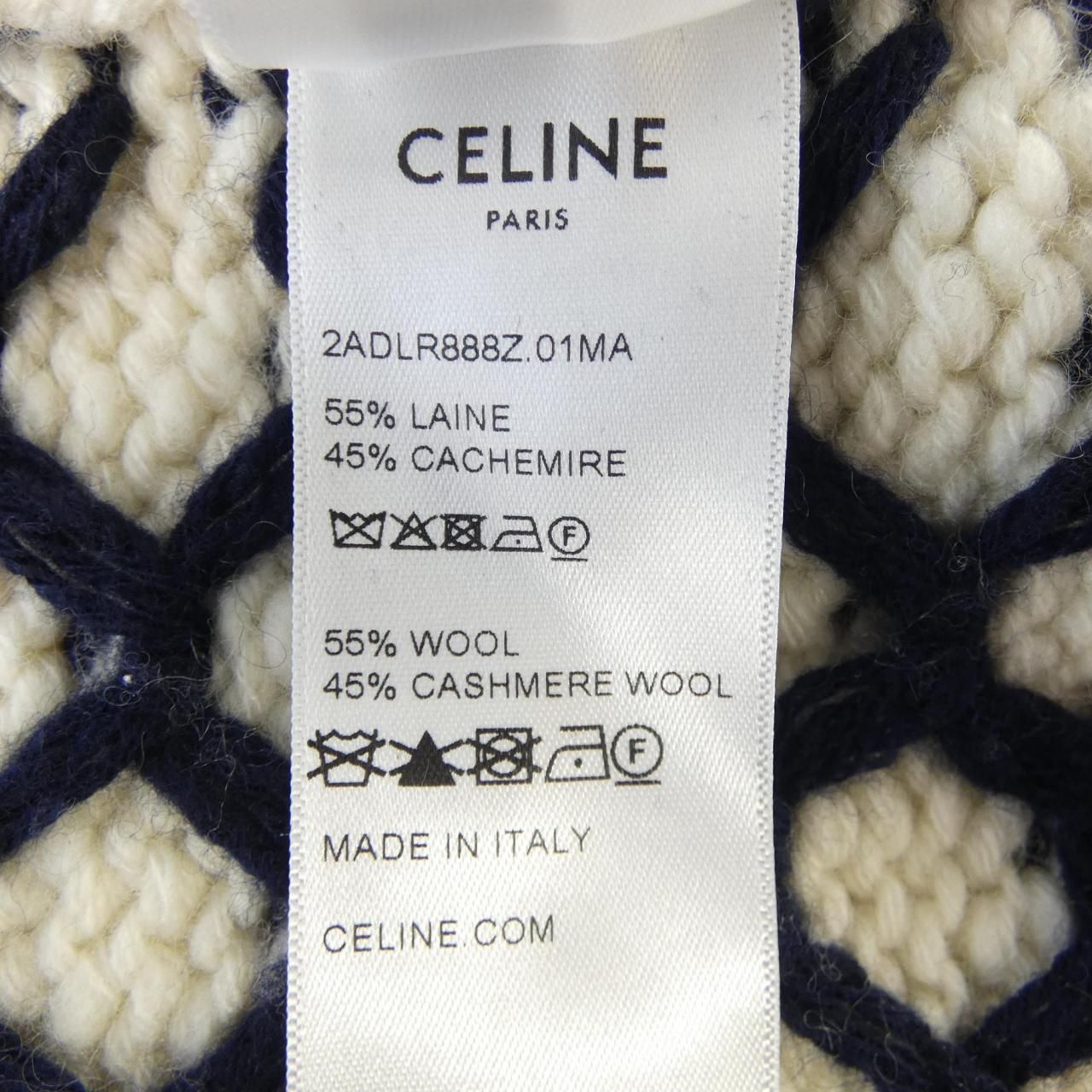 Celine Knit Sweater White — view 3