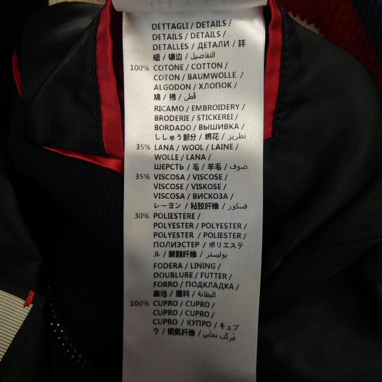 Gucci Jacket Navy — view 4