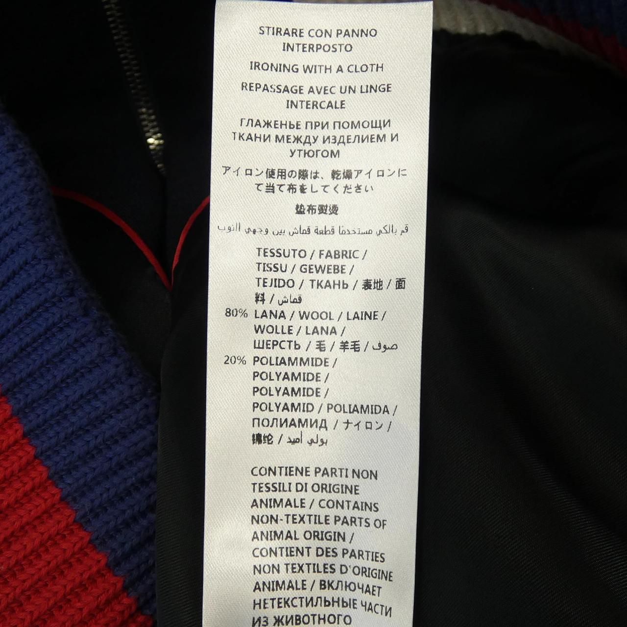 Gucci Jacket Navy — view 3
