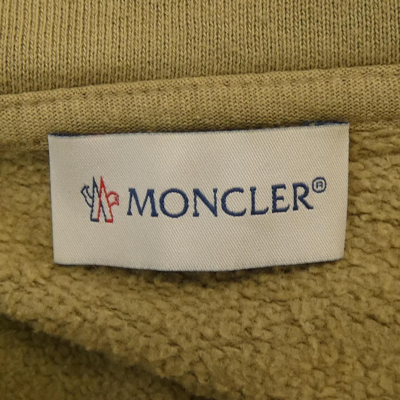 Moncler Genius Hoodie Khaki — view 4