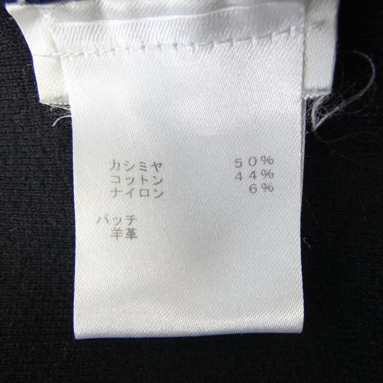 Louis Vuitton Hoodie Black — view 3