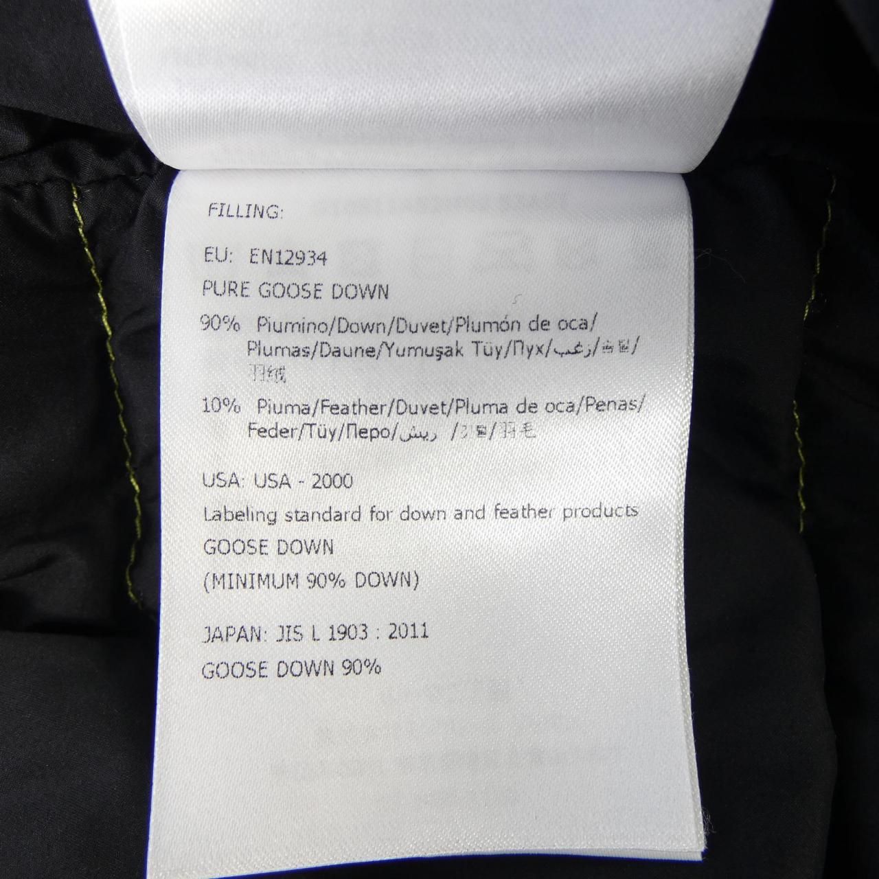 Moncler Lappe Down Jacket Vest — view 4