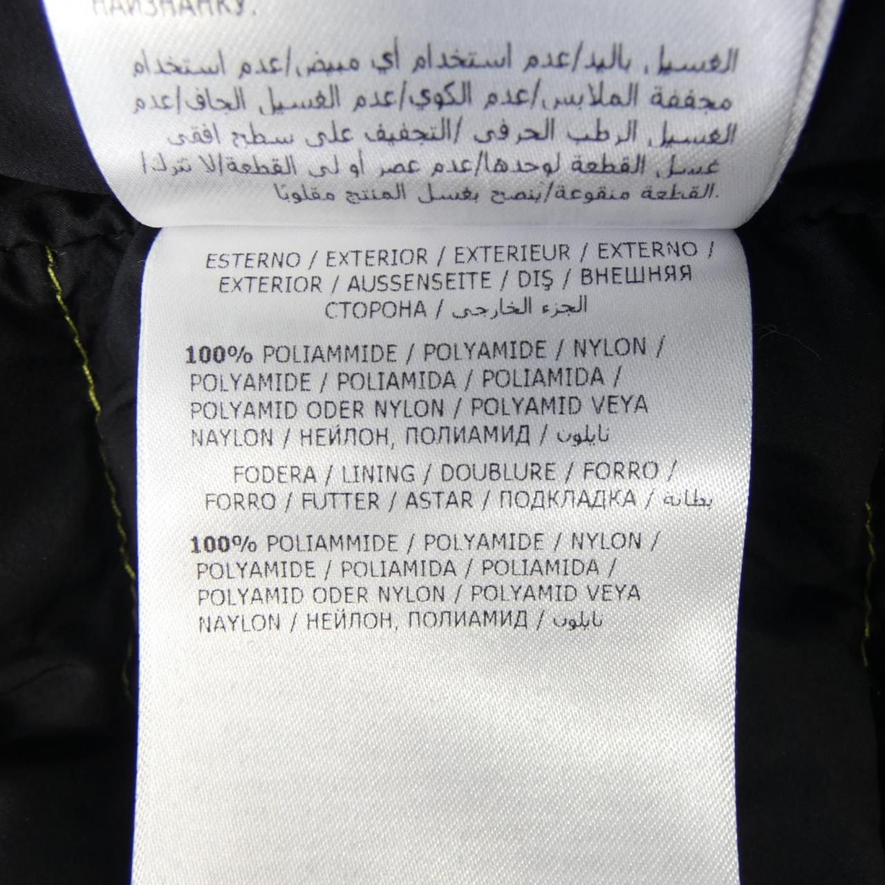 Moncler Lappe Down Jacket Vest — view 3