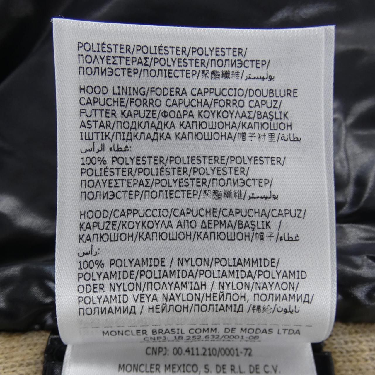 Moncler Hoodie Black — view 4
