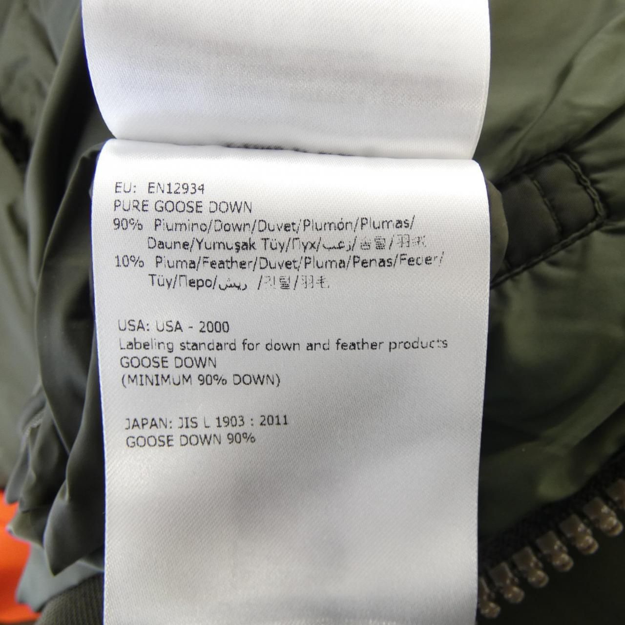 Moncler Drake Down Jacket — view 4