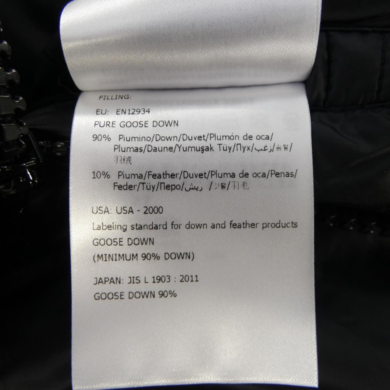 Moncler Montreuil Down Jacket Vest — view 4