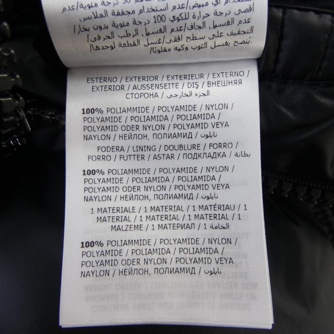 Moncler Montreuil Down Jacket Vest — view 3