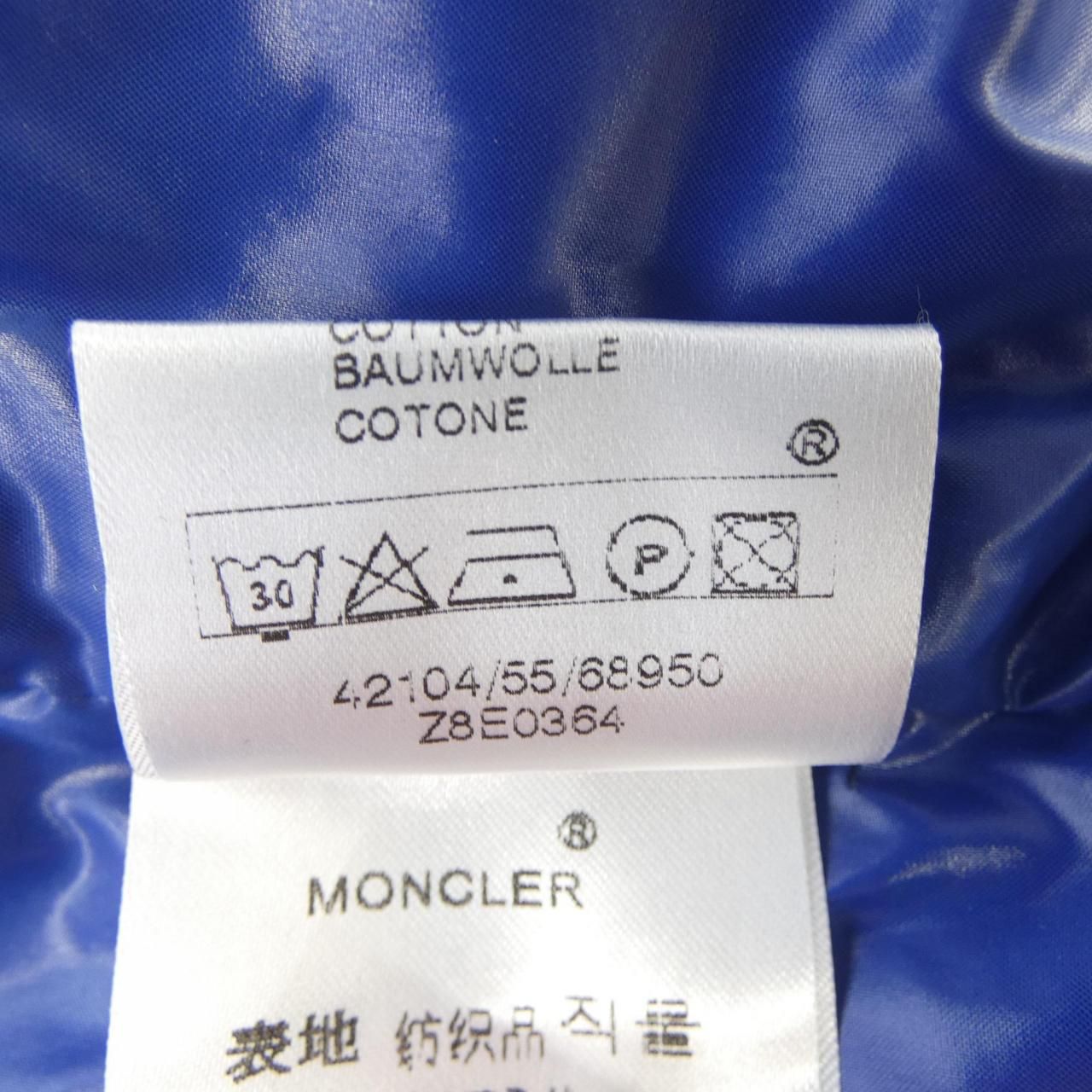 Moncler 55 Jacket Navy — view 4