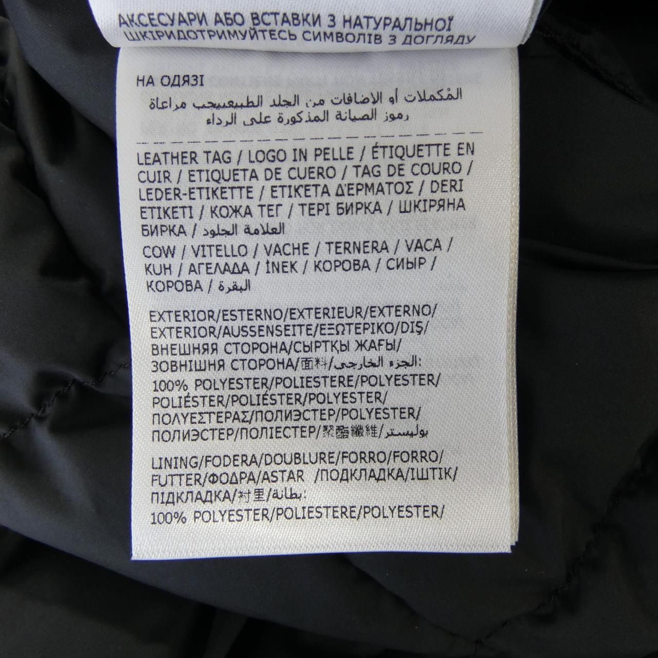 Moncler Diounes Down Jacket — view 3