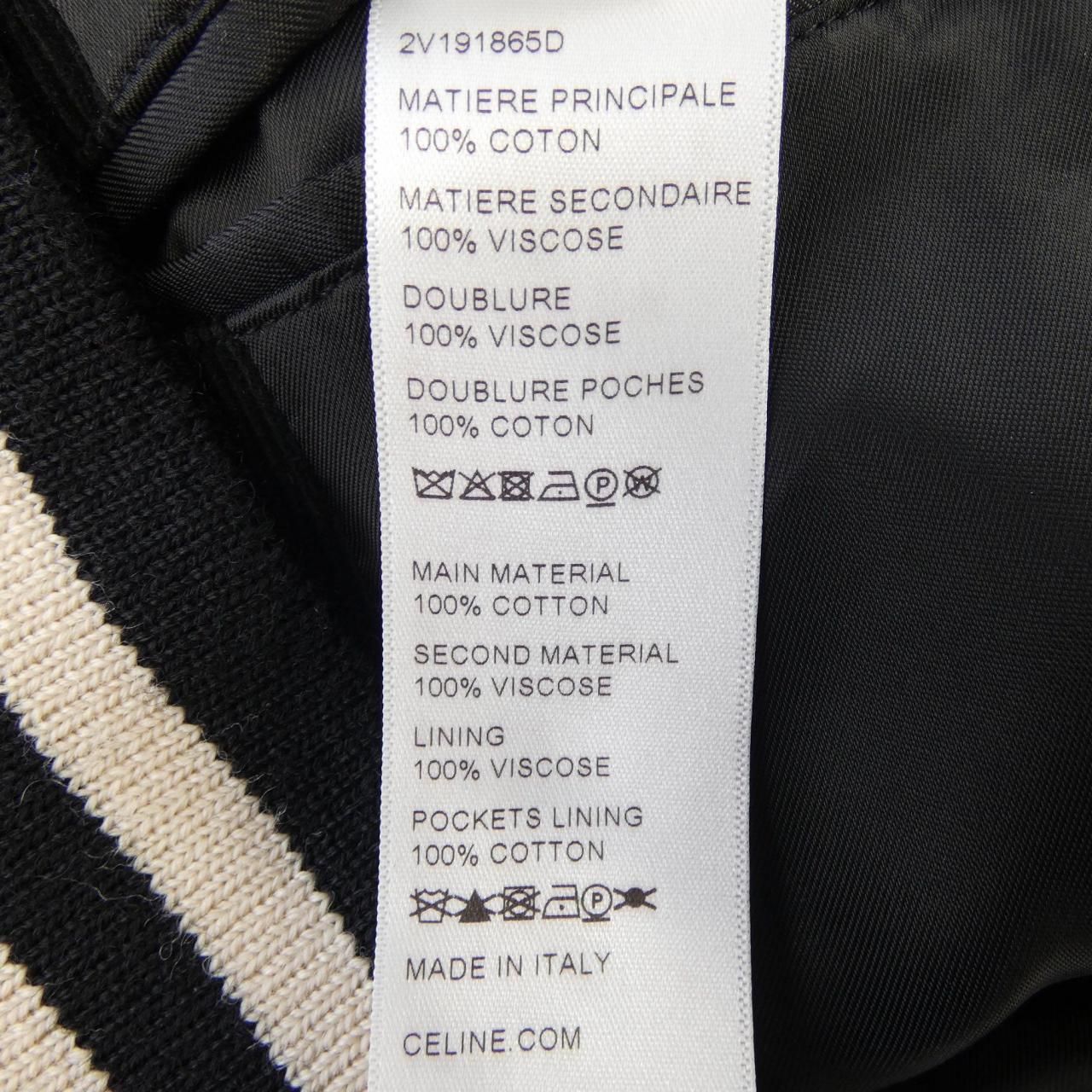 Celine Jacket Black — view 3