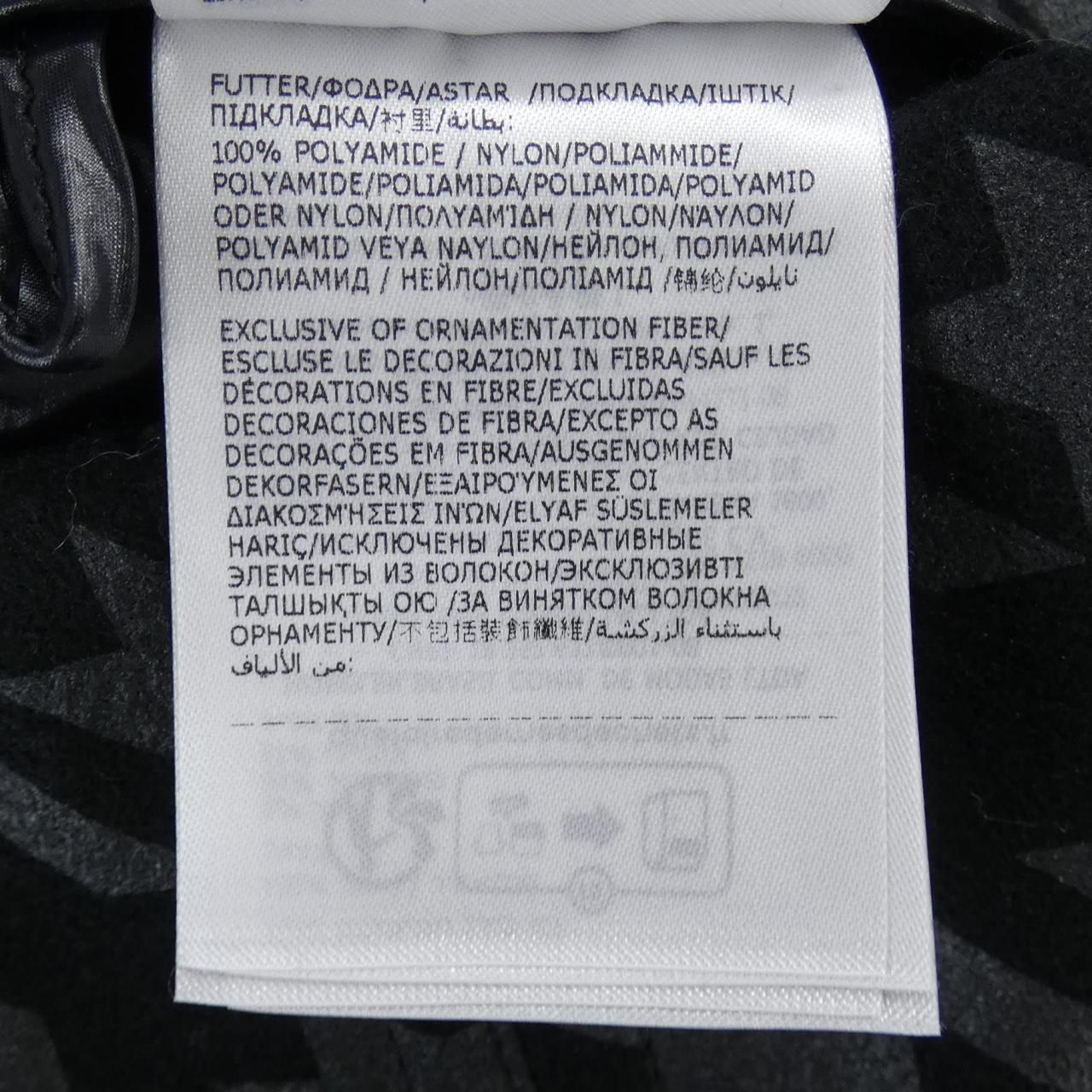Moncler Genius Skirt Black — view 4