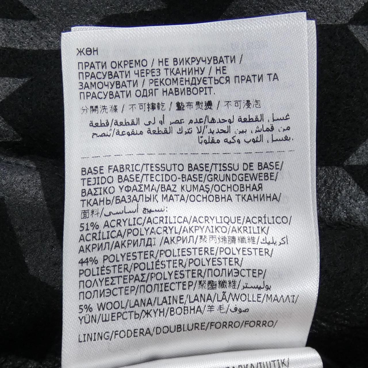 Moncler Genius Skirt Black — view 3