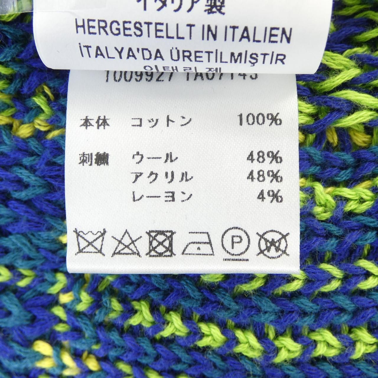 Versace Cardigan Green — view 3