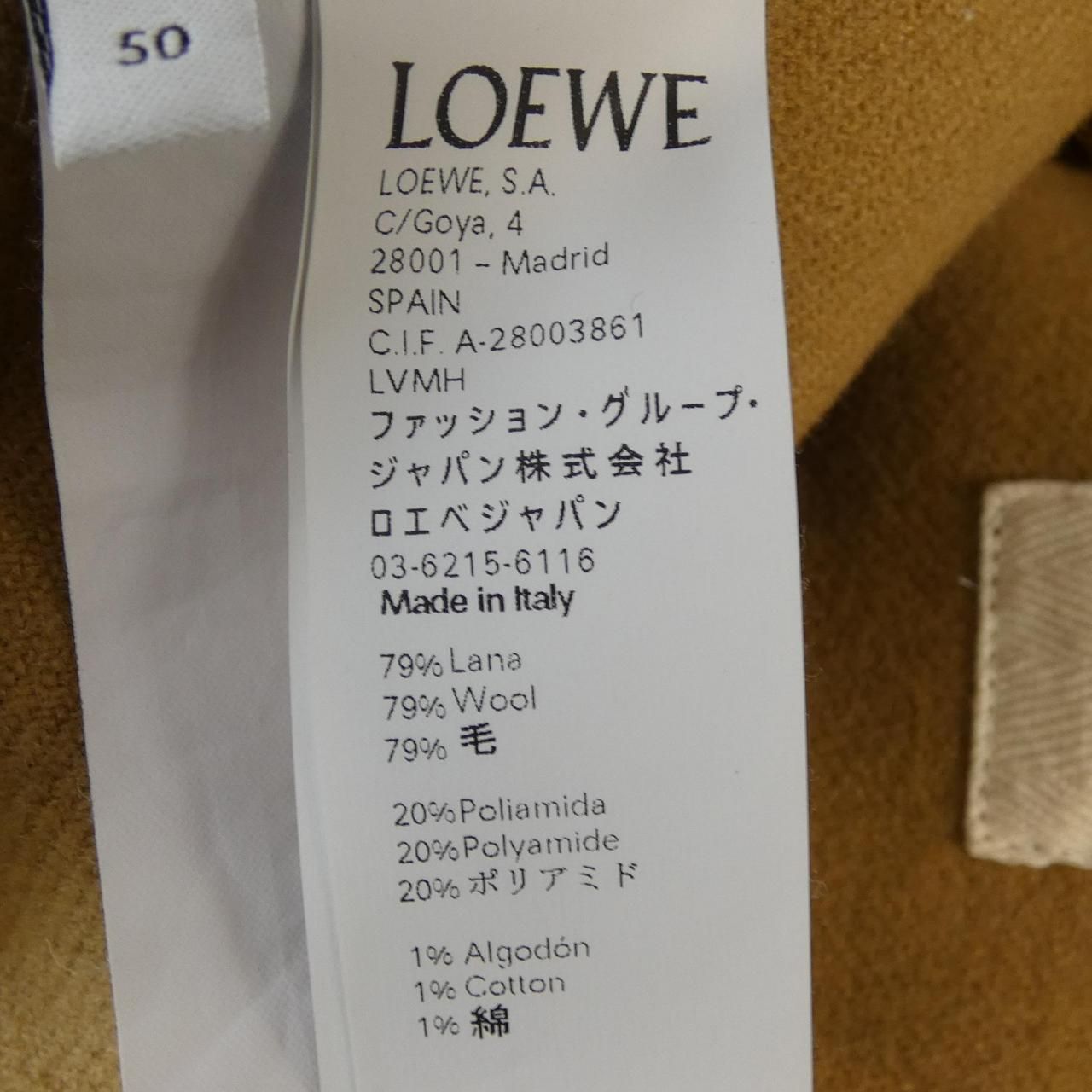 Loewe Anagram Duffel Coat — view 3