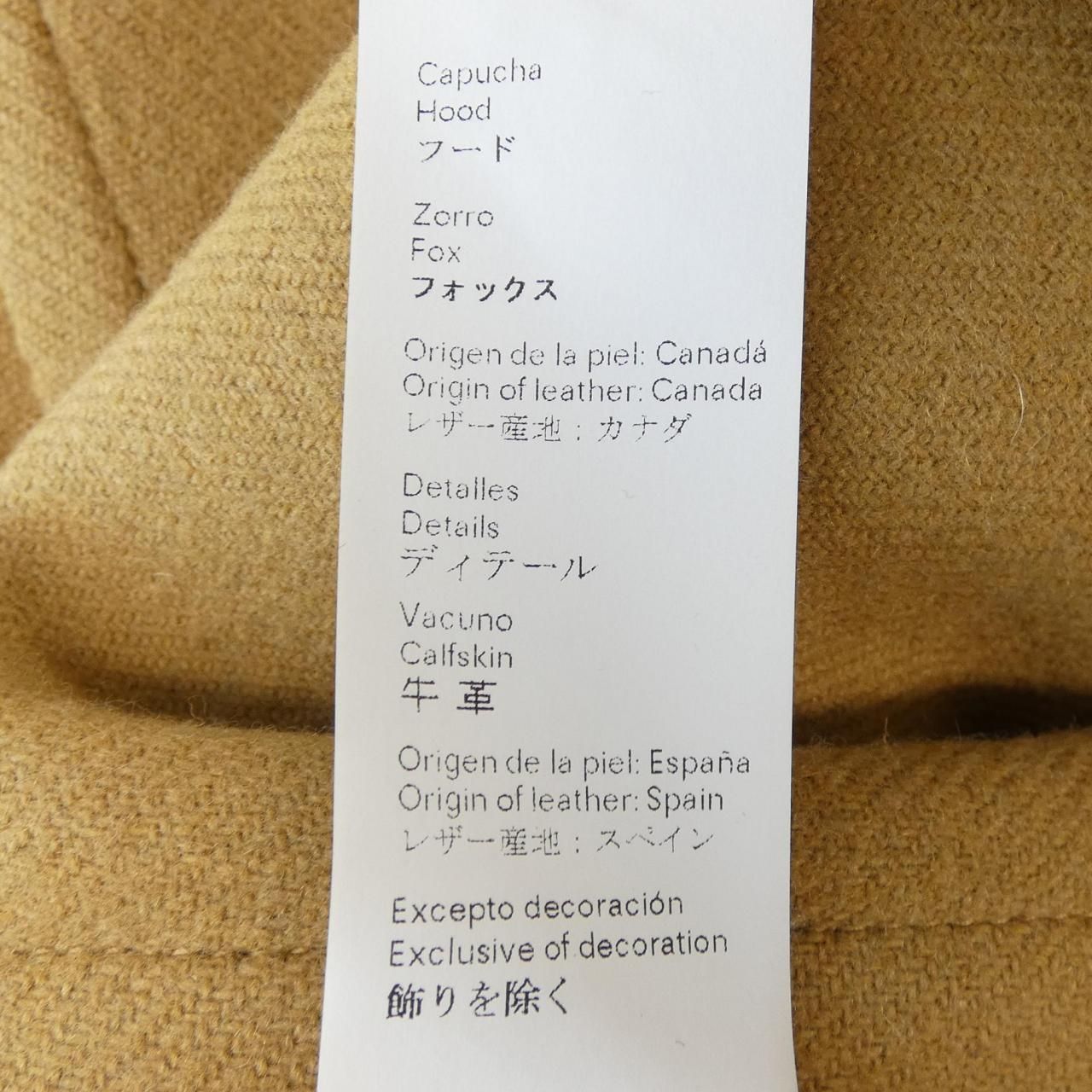 Loewe Anagram Duffel Coat — view 4