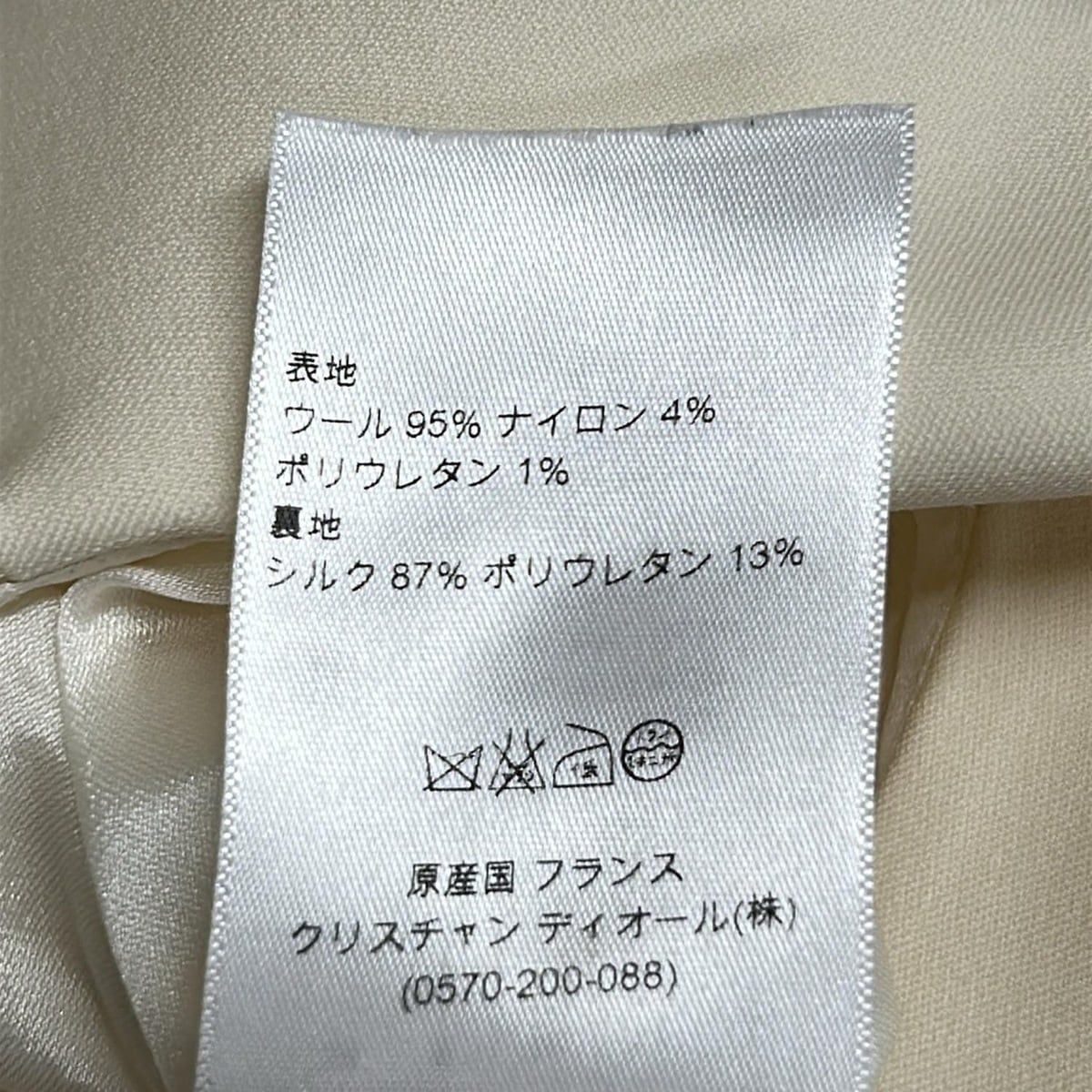 Dior Dress I 40 Ivory Sleeveless Long Wool — view 4
