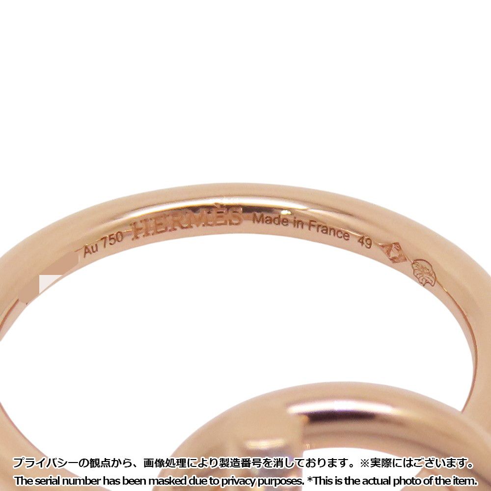 Hermes Ring Echappee PM Diamond Total 18k Pink Gold — view 6