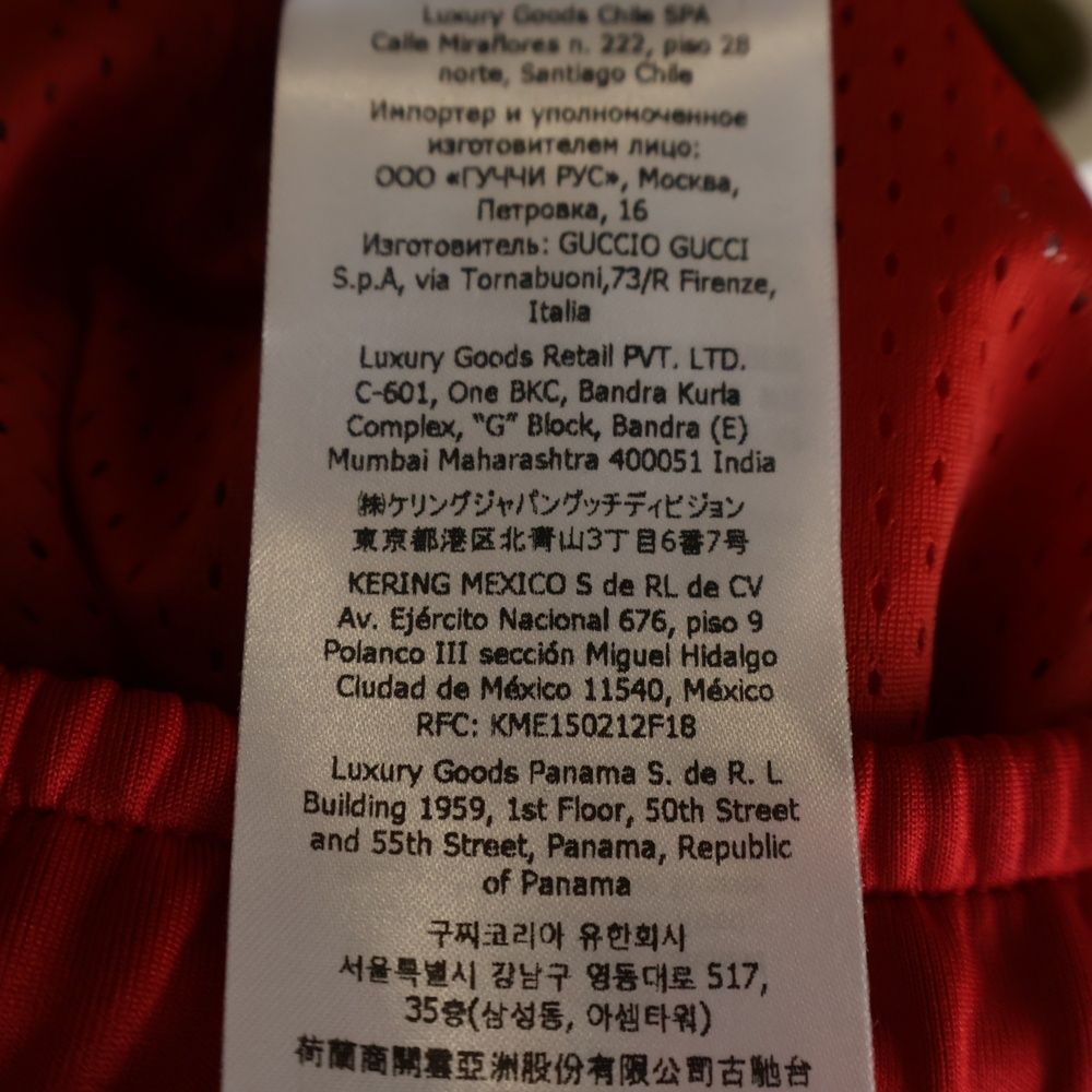 Gucci Neoprene Track Webbed Pant Side Logo Pants Red — view 8