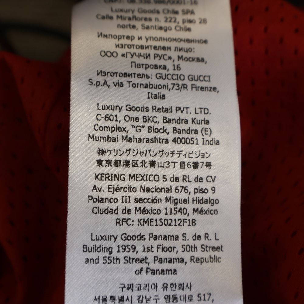 Gucci Neoprene Track Webbed Pant Side Logo Pants Red — view 8