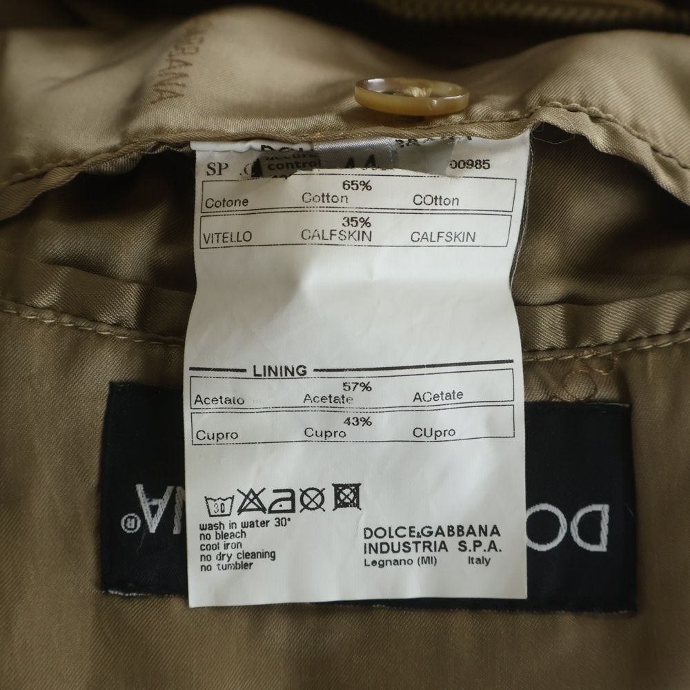Dolce & Gabbana Calfskin Contrast Multi Pocket Corduroy Jacket Brown — view 8