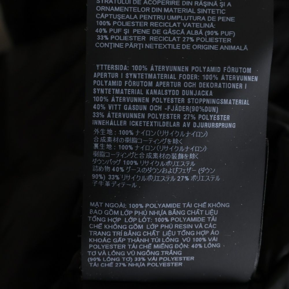 Prada Re-Nylon Puffer Down Jacket Black — view 7