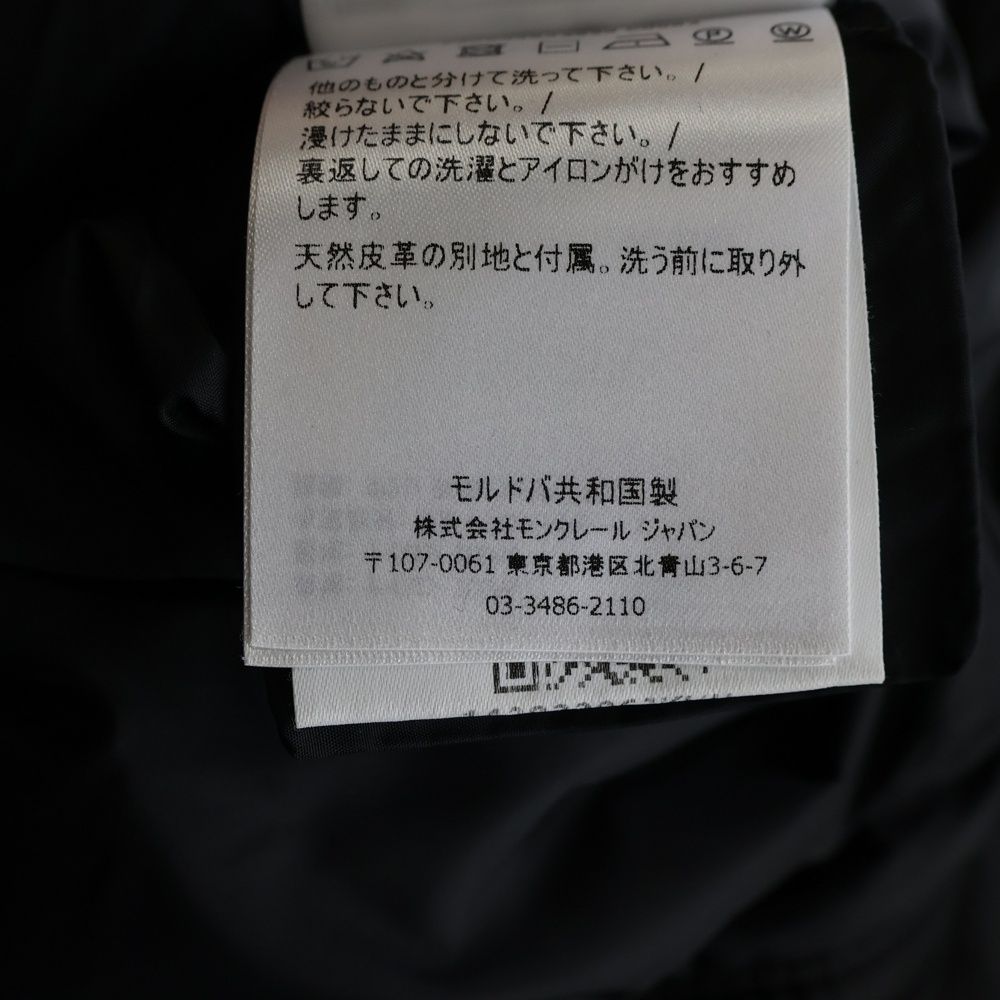 Moncler Fatsialfur Giubbotto Down Jacket Black — view 8